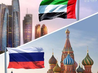 Title: Announcement of 10th Meeting of the Russian-Emirati Joint Economic Committee