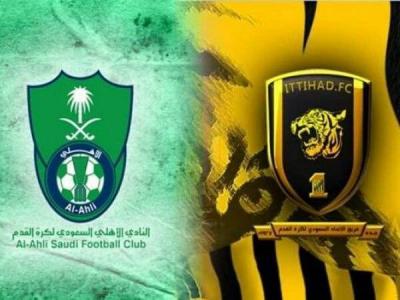 Jeddah Derby Schedule Between Al Ahli and Al Ittihad in the Saudi Pro League and Broadcasting Channel