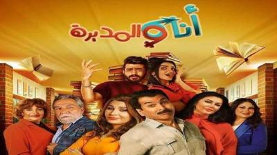# Iraqi Series During Ramadan: Comedy Shines at the Expense of Politics