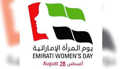 Mohammed bin Rashid and Mohammed bin Zayed: The Emirati Woman as a Partner in the Nation's Achievements