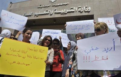 Professional Contractors' Committee Announces Suspension of Strike