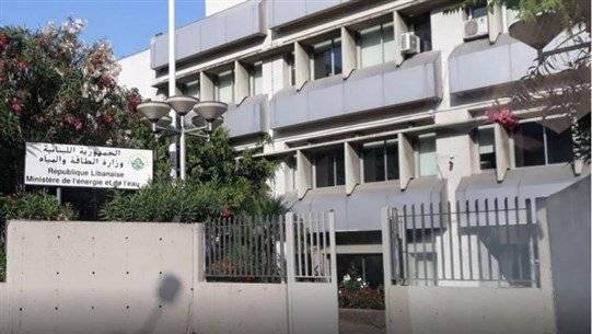 Who Will Liberate the Ministry of Energy?