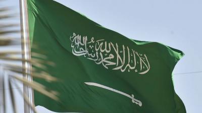 Saudi Arabia Celebrates "Foundation Day"