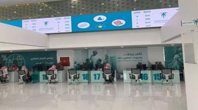 Saudi Real Estate Program: 107,000 Beneficiaries from Financing Guarantees Program