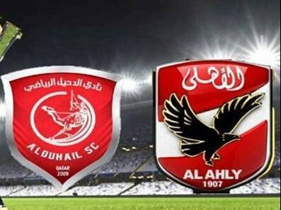 Match Time for Al-Duhail and Al-Ahly in the FIFA Club World Cup and Broadcast Channels