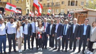 Presidential Initiative for "Forces of Change".