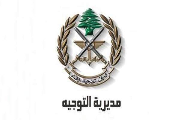 Statement from the Army Command Regarding the Naqoura Meeting