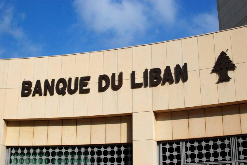 # Lebanon Faces More Crises: Central Bank Announces Start of Fuel Import Financing at Black Market Rate