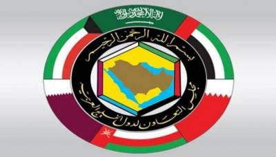 Gulf Cooperation Council Welcomes Appointment of New US Envoy to Yemen