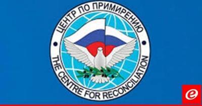 Russian Defense Reveals New Provocation by Fake White Helmets Against Syrian Forces
