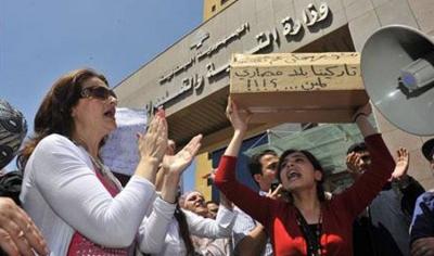 Conditions of the Contractors' Committee in Official Basic Education to Suspend the Open Strike