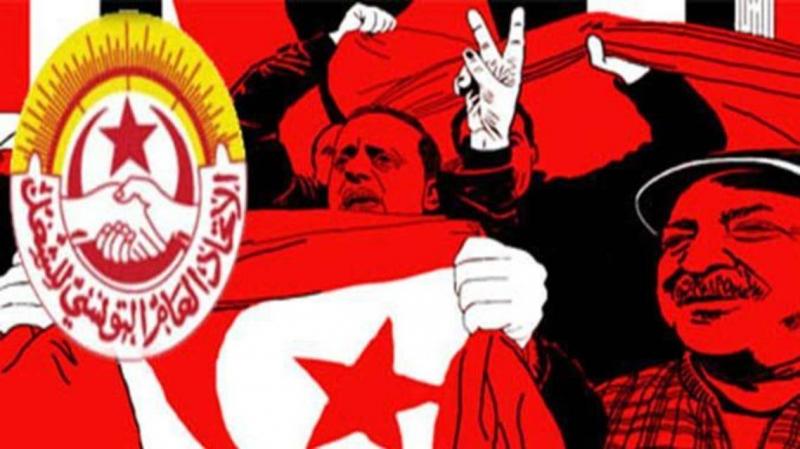 Tunisia: The Labor Union Calls for a Smaller Government and Condemns Ennahda's Reliance on Foreign Support