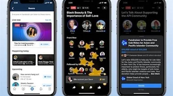 Facebook Towards a New World: Live Audio Rooms!