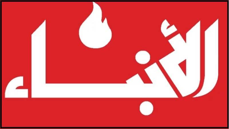 Lebanon Will Not Accept to Be a State of Confrontation, but a Supporting State