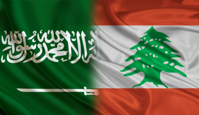 Lebanon Refuses to be a Transit for Threats to Saudi Social Security