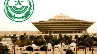 Saudi Arabia: No Travel for Those Who Visited Banned Countries for 3 Years