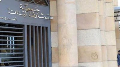 Banks Have Started Self-Restructuring... What Has the State Done?