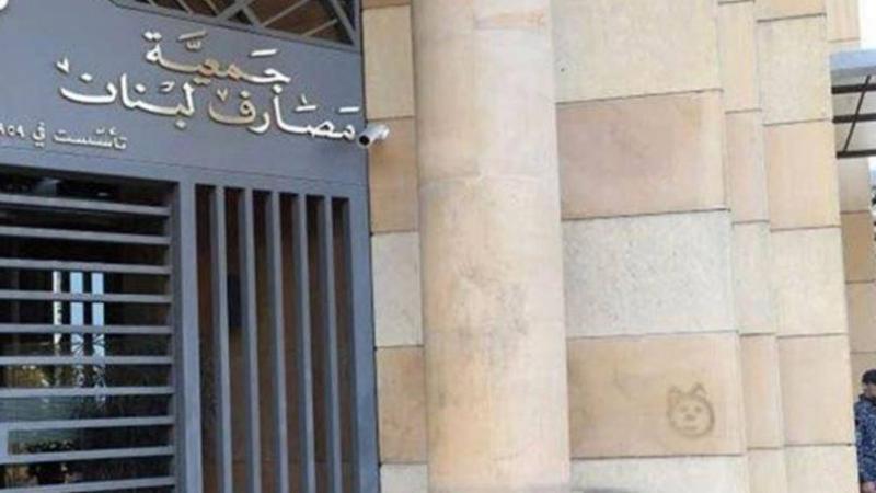 Banks Have Started Self-Restructuring... What Has the State Done?