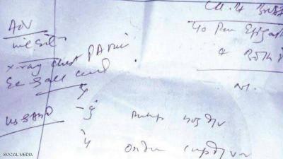 Morocco: New Law Requires Doctors to "Improve Their Handwriting"