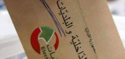 40% of Expatriates Did Not Vote: What Prevented Them?