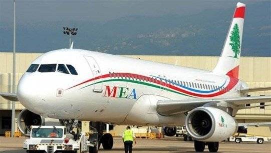 Emergency Procedure for Middle East Airlines... Flight Schedule Changes