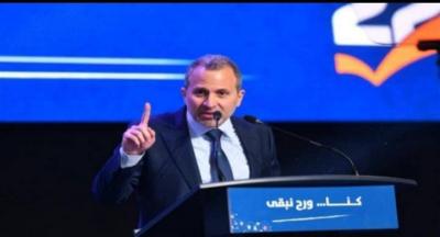 Bassil: "No one who has reached out to us has gone unscathed"