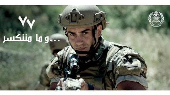 # The Army Celebrates its 77th Anniversary... 