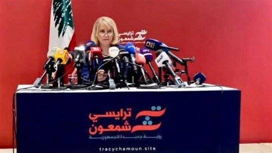 Tracy Chamoun Announces Her Candidacy for Presidency... A New Vision for the Republic