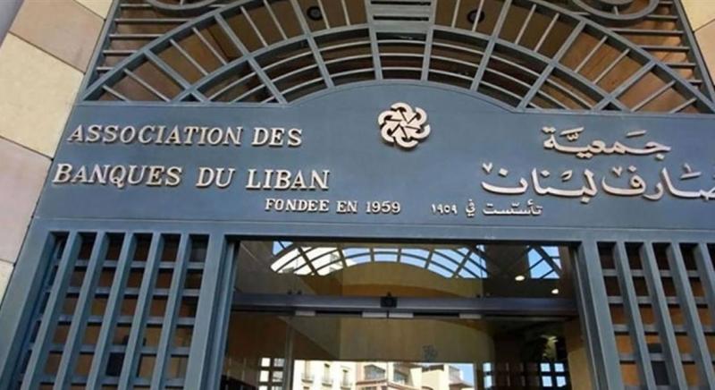 In Lebanon, the Judicial Dispute with Banks Is Escalating