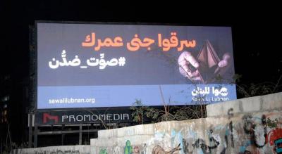 International Aid Dwindles... Elections or Reforms?