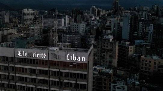 Lebanon's Threat of Darkness Continues!