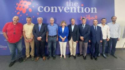 Lebanese-American Committee in Beirut: Agenda Overview