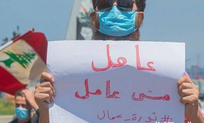 Shocking Report: Unemployment in Lebanon Rises from 11.4% in 2018 to 29.6% in 2022