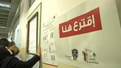 Participation Rate Surprised the Duo: 30,000 Votes Against Them