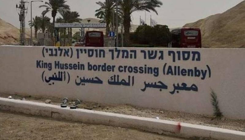 الأردن... استلام جثمان منفذ هجوم معبر اللنبي