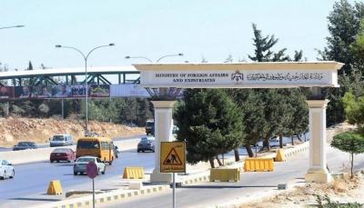 الأردن يُعلن عودة اثنين من مواطنيه بعد اختطافهما في سوريا