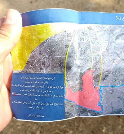 بالصورة- إسرائيل تلقي منشورات فوق جنوب لبنان... ماذا جاء فيها؟