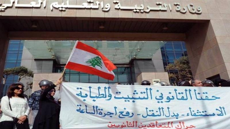 حراك المعلمين المتعاقدين يتمنى على الحلبي إعادة النظر بقرار فسخ العقود