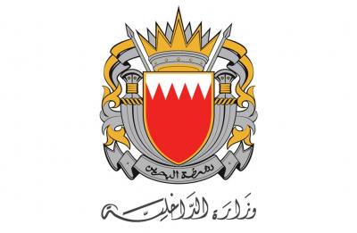 البحرين.. رش مادة حارقة على وجه امرأة