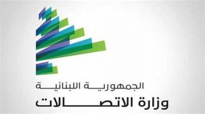 وزير الاتصالات: لا خرق اسرائيليا لشبكة الاتصالات الرسمية