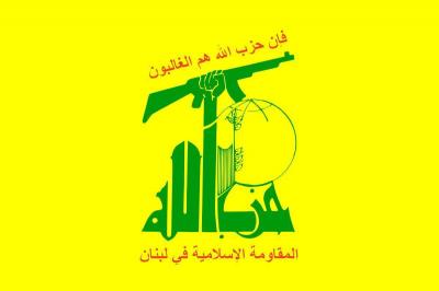 حزب الله نعى 20 من عناصره سقطوا امس