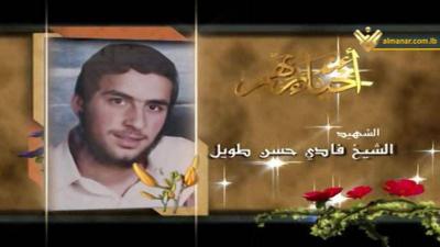صاروخ فادي على اسم مقاتل في حزب الله… من هو؟