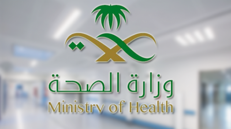 الصحة السعودية : تسجيل 5591 إصابة جديدة بكورونا
