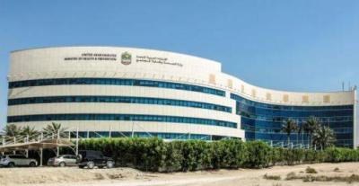 الإمارات تجيز استخدام لقاح جديد ضد كورونا