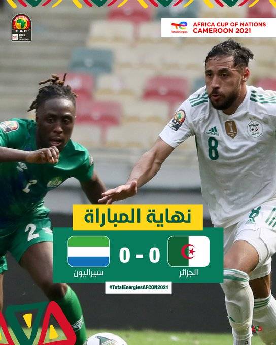 بالفيديو.. الجزائر تتعادل مع سيراليون في مستهل مشوارها الإفريقي