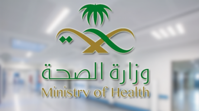 الصحة السعودية تعلن عن إجراءات جديدة حول الجرعة التنشيطية