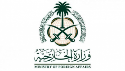 السعودية تدين الهجوم الإرهابي الجبان الذي استهدف مطار أبوظبي