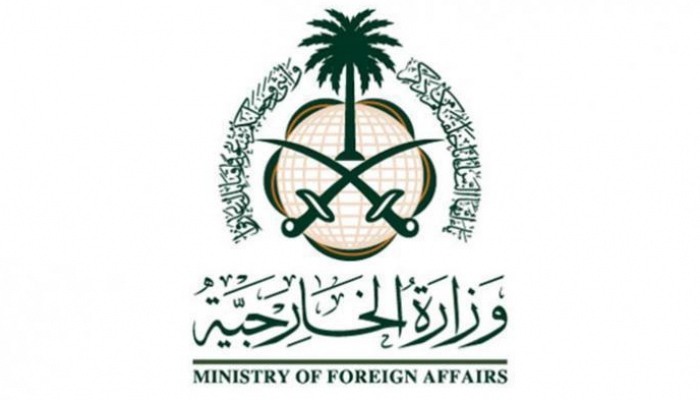 السعودية تدين الهجوم الإرهابي الجبان الذي استهدف مطار أبوظبي