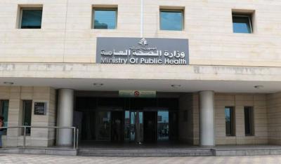 بيان لـ