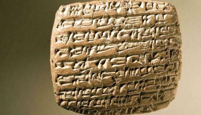 واشنطن تعيد أكثر من ألف لوح طيني أثري إلى إيران